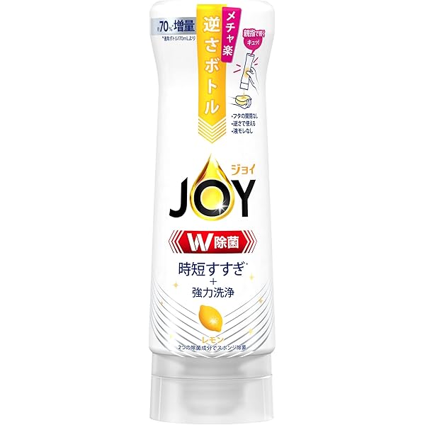 リリーらなんさま 専用 ジョイ オレンジ レモン ラベンダー リリーらなんさま 専用 ジョイ オレンジ レモン ラベンダー